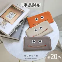【 ニッコリL字長財布 / 全20色 】 思わずニッコリ笑顔になってしまう薄マチ軽量のモンスターL字財布 / L字長財布【 ニッコリver. 】 L型 Lファスナー 長財布 大容量 長サイフ　ブラック