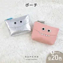 【底マチモンスターポーチSMALL/全20色】毎日の相棒♪定番/底マチ仕様のふっくらモンスターマルチポーチ レディース 化粧ポーチ メイク コスメ コンパクト マルチ 小さめ プレゼント トラベル　キャメル