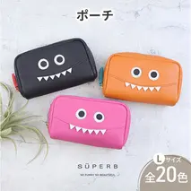 【通しマチ/モンスターポーチLAERGE/全20色】毎日の相棒♪定番/通しマチ仕様のふっくらモンスターマルチポーチ レディース 化粧ポーチ コスメ 大容量 マルチ 大きめ 機能的 プレゼント トラベル　トープ