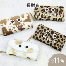 【毛付きモンスター長財布/全11色】 イタリアンレザー の高級感のある思わず誰かに見せたくなるモンスター 長財布 ウォレット 通帳収納 ラウンドファスナー ラウンド型 レディース メンズ　茶ゼブラ