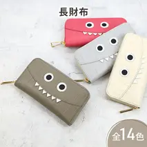 【クロコ型モンスター 長財布】思わず誰かに見せたくなるモンスター財布/ 長財布 【全14色】財布 型押しレザー ウォレット 通帳収納 ラウンドファスナー ラウンド型 大容量 レディース メンズ　アイボリー