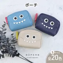 【通しマチ/モンスターポーチSMALL/全20色】毎日の相棒♪定番/通しマチ仕様のふっくらモンスターマルチポーチ レディース 化粧ポーチ コスメ ミニ マルチ 小さめ プレゼント コンパクト スリム　ベージュ