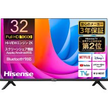 ハイセンス【標準設置費込み】3年保証 32インチ 2K 液晶フルハイビジョン スマートテレビ (32A4N)