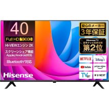 ハイセンス【標準設置費込み】3年保証 40インチ 2K 液晶フルハイビジョン スマートテレビ (40A4N)