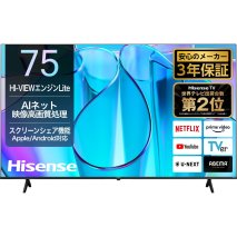 ハイセンス(75E6N) 75インチ 4K液晶スマートテレビ