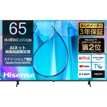 ハイセンス(65E6N) 65インチ 4K液晶スマートテレビ