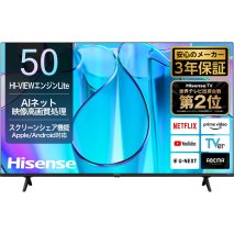 ハイセンス(50E6N) 50インチ 4K液晶スマートテレビ