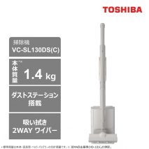 東芝 掃除機 コードレス 標準質量1.4Kg VC-SL130DS(C)