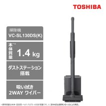 東芝 掃除機 コードレス 標準質量1.4Kg VC-SL130DS(K)