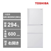 東芝　冷蔵庫【標準設置費込み】　294L　3ドア　右開き　冷凍冷蔵庫　GR-W29SC(WU)