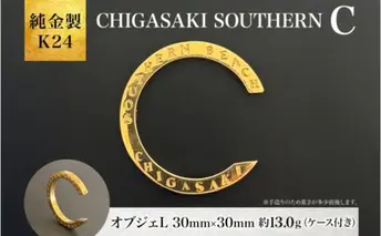 純金製 K24 CHIGASAKI SOUTHERN C オブジェL 茅ヶ崎 サザン C ちがさきサザンビーチ 純金 貴金属 台座付き 神奈川県 茅ヶ崎市