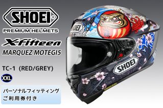 SHOEIヘルメット【X-Fifteen MARQUEZ MOTEGI5】XXL フィッティングチケット付き｜フルフェイス バイク ツーリング レーサー マルケス ショウエイ [1599]