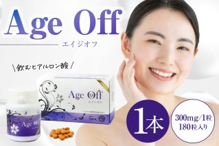 飲むヒアルロン酸　エイジオフ　180粒 コラーゲン プラセンタ サフラン ヒアルロン酸 美容 健康 サポート エイジングケア 【0106-003】