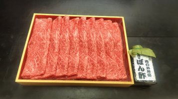 厳選和牛 特上 赤身 しゃぶしゃぶ用 300g 自家製たれセット｜牛肉 牛 [1581]