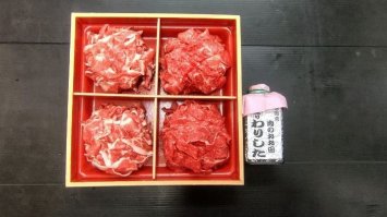 厳選 和牛ミックス 切落し 480g 自家製たれセット｜牛肉 牛 [1584]