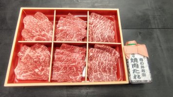 厳選 和牛 希少部位 焼肉用 三種盛り 300g 自家製たれセット｜牛肉 牛 焼肉 [1585]