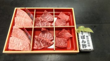 厳選 和牛 カットステーキ 三種盛り 240g 自家製たれセット｜牛肉 牛 [1587]