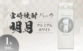 ◇定期便(全12回)◇SORACHI 1984≪ソラチ1984≫1箱（350ml×12缶） 吉澤