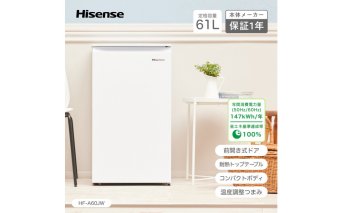 Hisense ハイセンス 小型 冷凍庫【設置費込み】幅48cm 61L セカンド冷凍庫 直冷式 7段温度調整可能 耐熱天板 静音 前開き 1ドア HF-A60JWホワイト 人気 おすすめ 家電 送料無料