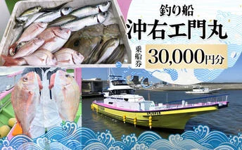 剛樹 インビクタマダイ （IVM T2 235） 235cm ウェイト負荷50-100号