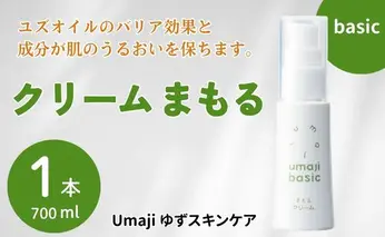 スキンケアumaji まもる美容クリーム/30ml 美肌