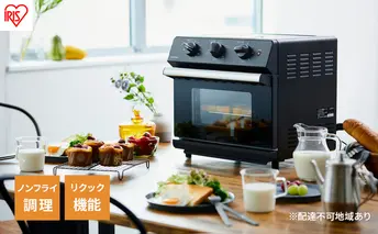 ノンフライ熱風オーブン FVX-D14A-B ノンフライ アイリスオーヤマ ノンフライ熱風オーブン FVX-D14A-B ブラック 熱風 オーブン トースター フライヤー 揚げ物 調理 家電 キッチン 脂質オフ カロリーオフ 脂質カット カロリーカット