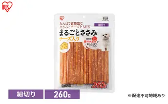 ペット 犬 ジャーキ ささみ ペットフード まるごとささみジャーキー 細切り チーズ入り 260g P-IJ-HSEC260 アイリスオーヤマ 犬用 ドッグフード おやつ 鶏肉 イヌ 犬 犬用品 子犬 シニア