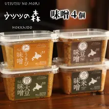 15-359 【年内発送12月15日入金まで】味噌4個（とうきび味噌・玄米味噌・青大豆味噌・茶豆味噌）【オホーツクの味噌蔵セレクション】 within2025