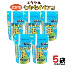 エクセル セキセイインコ 600g×5袋 小鳥用 鳥 ペットフード 餌 えさ  穀類[BU006sa]