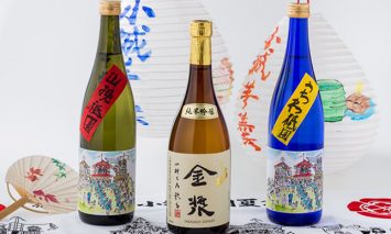 C205-001 小京都「祭」小城の日本酒3本セット
