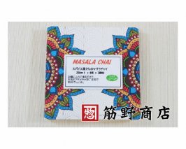 No.222 マサラチャイトライアルパック200ml×4杯／2回分　2箱 ／ 飲料 ドリンク 埼玉県