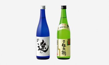 【輪島の地酒】＜中島酒造店＞純米酒セット
