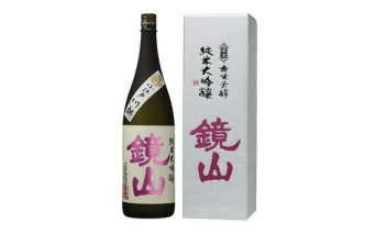 No.326 鏡山　純米大吟醸　1.8L ／ 酒 埼玉県 特産品