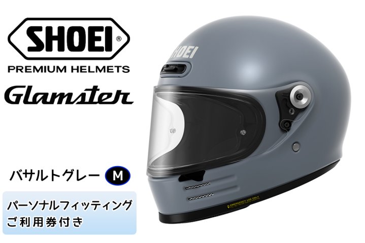 SHOEIヘルメット「Glamster バサルトグレー」M フィッティングチケット付き｜フルフェイス バイク ツーリング ショウエイ [0813] |  クチコミで探すならふるさと納税ニッポン！