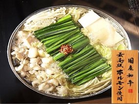 博多もつ鍋前田屋　もつ鍋セット　しょうゆ味2～3人前