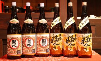 E19_01 菊水晩酌セット
