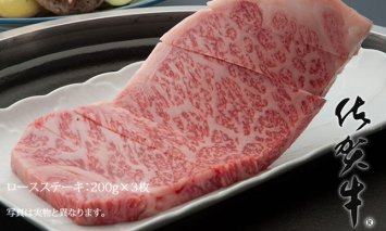 D40-026 佐賀牛（ステーキ＆スライス肉）1kg つるや食品