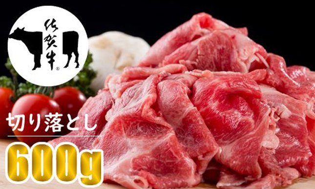 クチコミで探すならふるさと納税ニッポン！　B130-012　佐賀牛切り落としスライス肉（600g）つるや食品