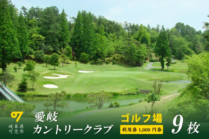 ゴルフ優待券 富士小山ゴルフクラブ 4万円分ゴルフプレー補助券 - その他