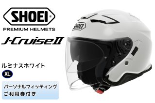 SHOEIヘルメット「J-Cruise II ルミナスホワイト」XL フィッティングチケット付き｜ジェット バイク ツーリング ショウエイ [0821]