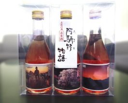 赤米酒　阿騎野物語　3本セット