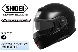 SHOEIヘルメット「NEOTEC 3 ブラック」M フィッティングチケット付き｜フルフェイス フェイスカバー バイク ツーリング ショウエイ [1337]