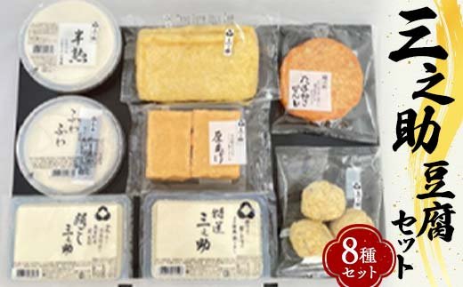 豆腐製造機械一式 土臭く 豆腐 油揚げ 厚揚げ等