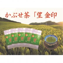 098-3　牧之原産　かぶせ茶「望」５本セット