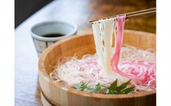 愛媛県久万高原町産「美川手のべ素麺」セット