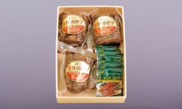 S820 長崎和牛特選モモ肉ローストビーフ(約200g3本)