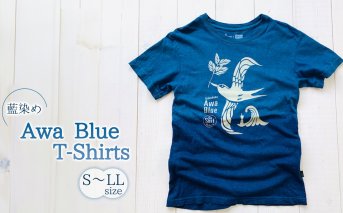 Awa Blue T-Shirts（男女兼用）