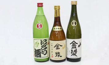 B15-017 小城の銘酒３本セット（にごり酒入り）