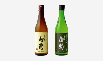 【輪島の地酒】＜白藤酒造店＞奥能登の白菊 シグネチャーセット