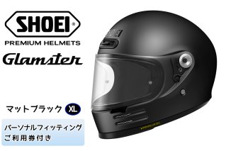 SHOEIヘルメット「X-Fifteen マットブラック」XXL フィッティングチケット付き｜フルフェイス バイク ツーリング レーサー ショウエイ  [0858] | クチコミで探すならふるさと納税ニッポン！